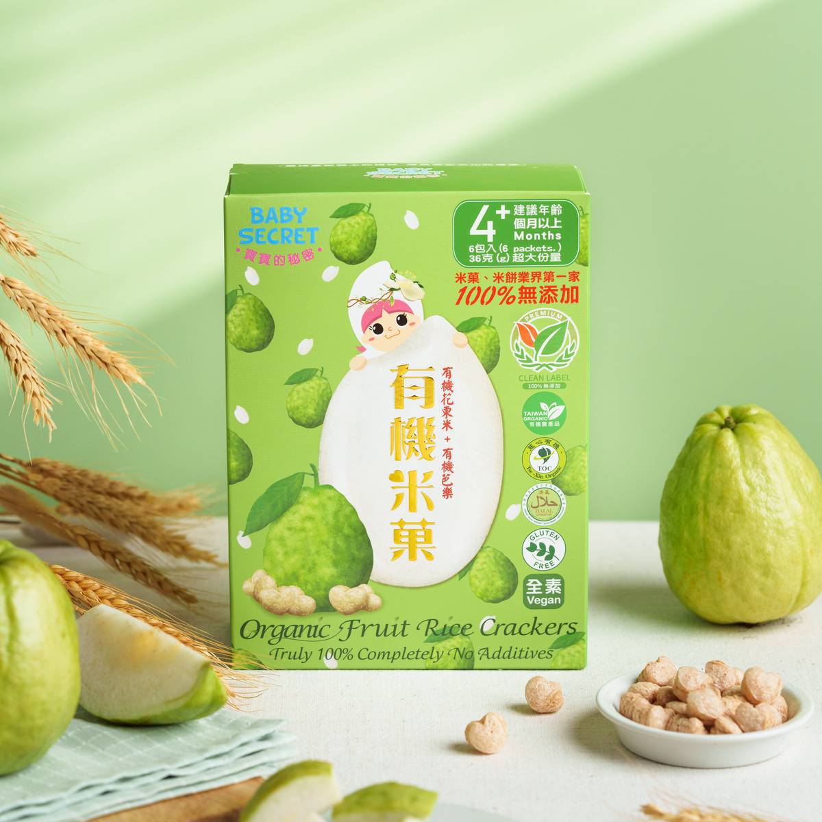 【BABY SECRET 寶寶的秘密】有機芭樂米菓 #全素 1 【BABY SECRET 寶寶的秘密】有機芭樂米菓 #全素 1
