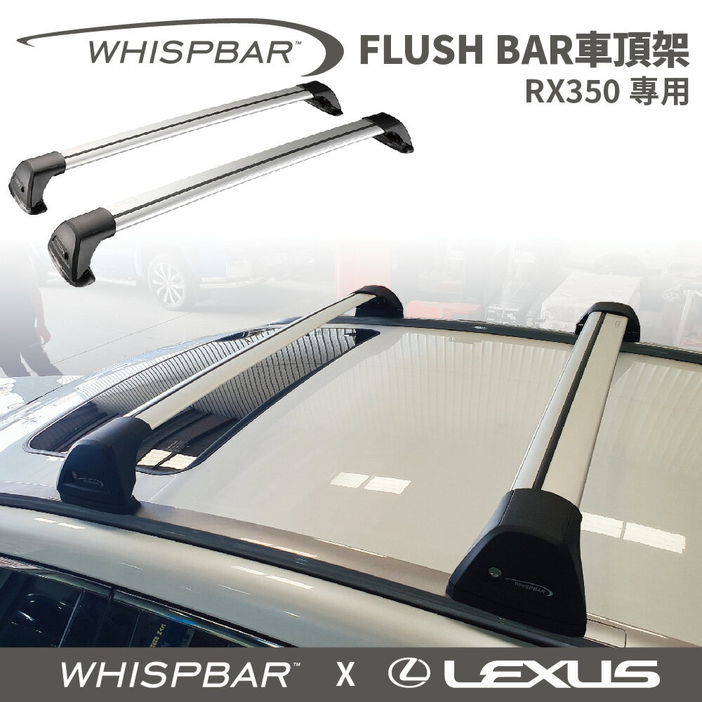 Whispbar s25 online