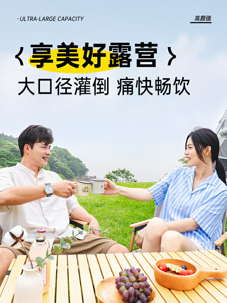 探險者戶外水杯便攜茶杯露營搪瓷杯家用復古馬克杯旅行咖啡杯【Snowbelle優選】