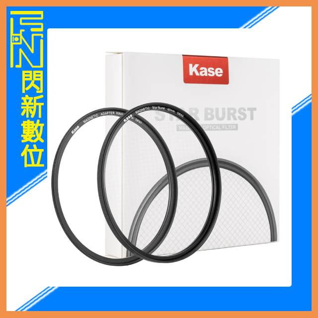 Kase 卡色 磁吸 星芒鏡（帶磁吸轉接環）四線 67mm 公司貨