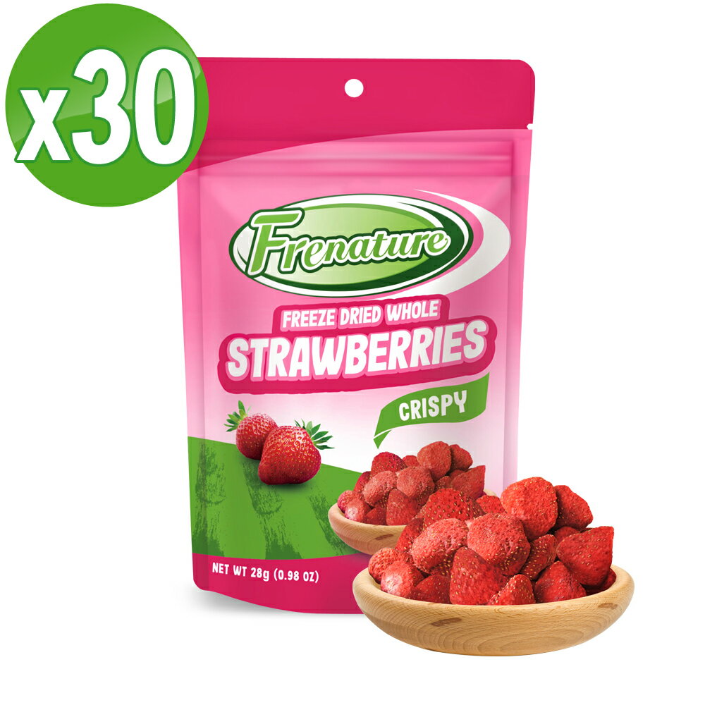 Frenature富紐翠 草莓凍乾 28g x 30包一箱(草莓果乾)