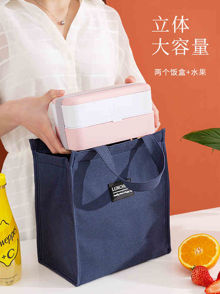 便當保溫袋 飯盒手提包保溫袋子防水帶飯包便當包加厚鋁箔大容量上班族午餐袋 【CM4213】