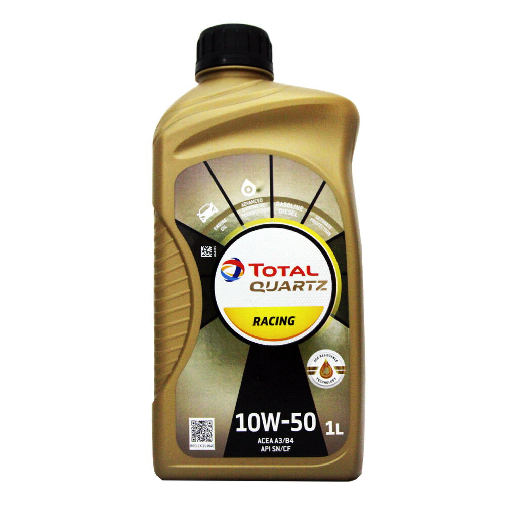 TOTAL QUARTZ RACING 10W50 合成機油【APP下單9%點數回饋】