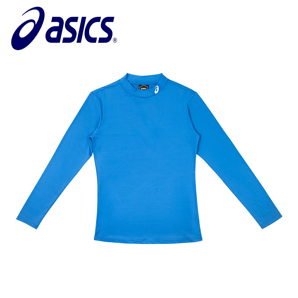 5月特價【ASICS 亞瑟士】男 運動 緊身衣 立領 防紫外線 台灣製- K31704-43 (藍)【陽光樂活】