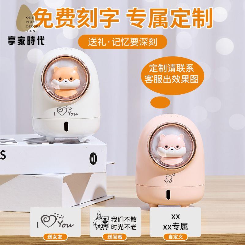 免運開發票 小夜燈 夜燈 床頭燈 七夕情人節送女朋友的生日禮物女生閨蜜實用驅蚊小夜燈高階感擺件 八折減免lysl