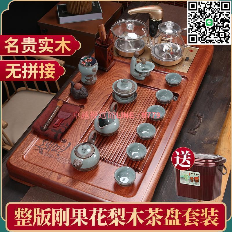 【卓越優選館】【整塊花梨】整塊花梨木實木茶盤功夫茶具套裝家用簡約燒水壺全自動一體茶臺