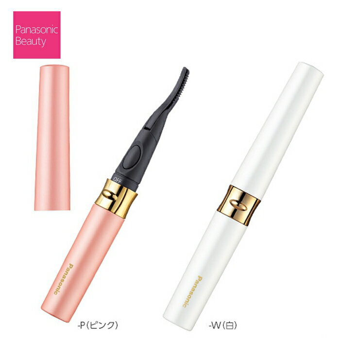 日本國際牌Panasonic / 攜帶式捲夾睫毛器 電捲娃娃睫毛夾 電池式 共兩色 EH-SE70 / 日本必買 日本樂天代購(2755)。件件免運