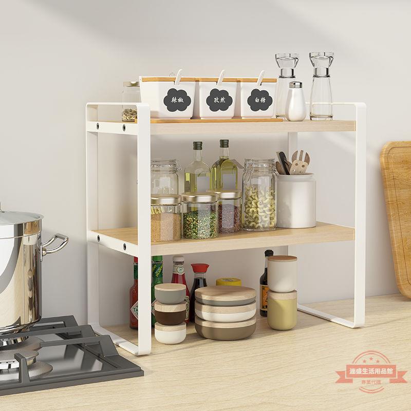 冰箱側面置物架廚房家用臺面儲物櫥柜碗筷架子多層調料置物收納架