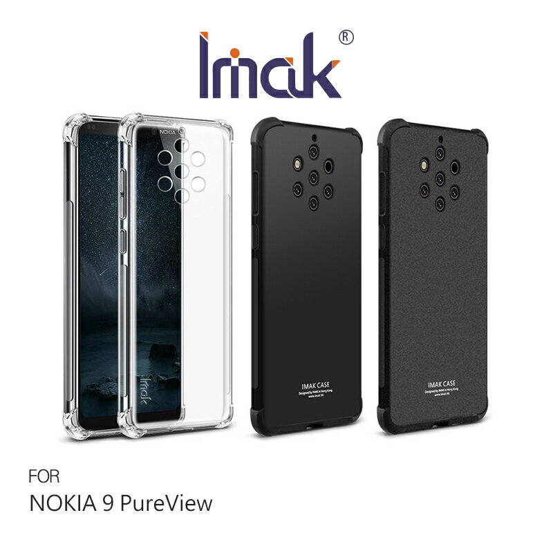強尼拍賣~Imak NOKIA 9 PureView 全包防摔套(氣囊) 軟殼 背殼 TPU套 手機殼 保護殼