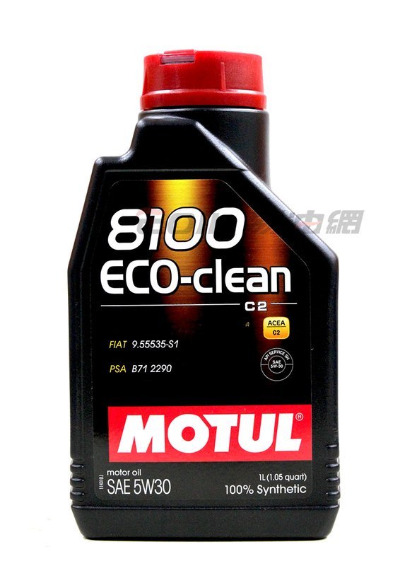 MOTUL 8100 ECO CLEAN C2 5W30 全合成機油【APP下單最高22%點數回饋】