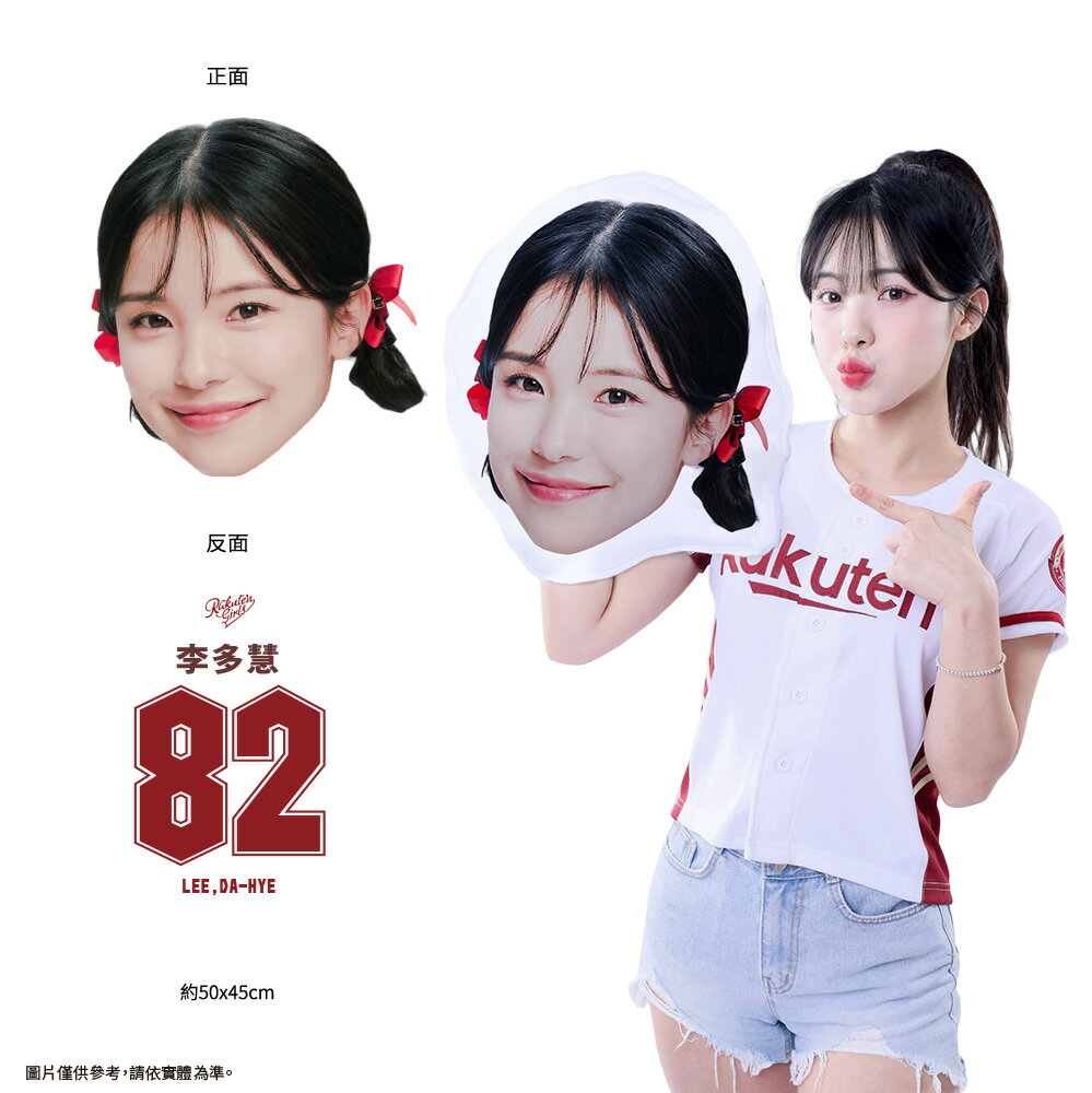 2023 RKG大頭應援牌 #82 李多慧 0