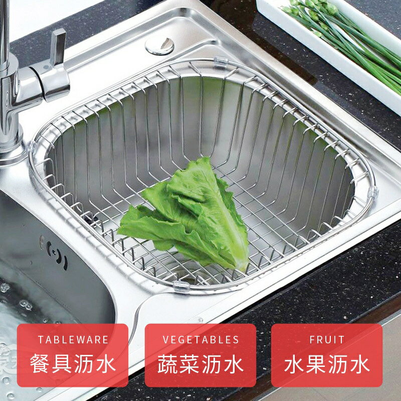 水槽瀝水架304不銹鋼瀝水籃洗菜盆伸縮濾水藍碗碟廚房置物架