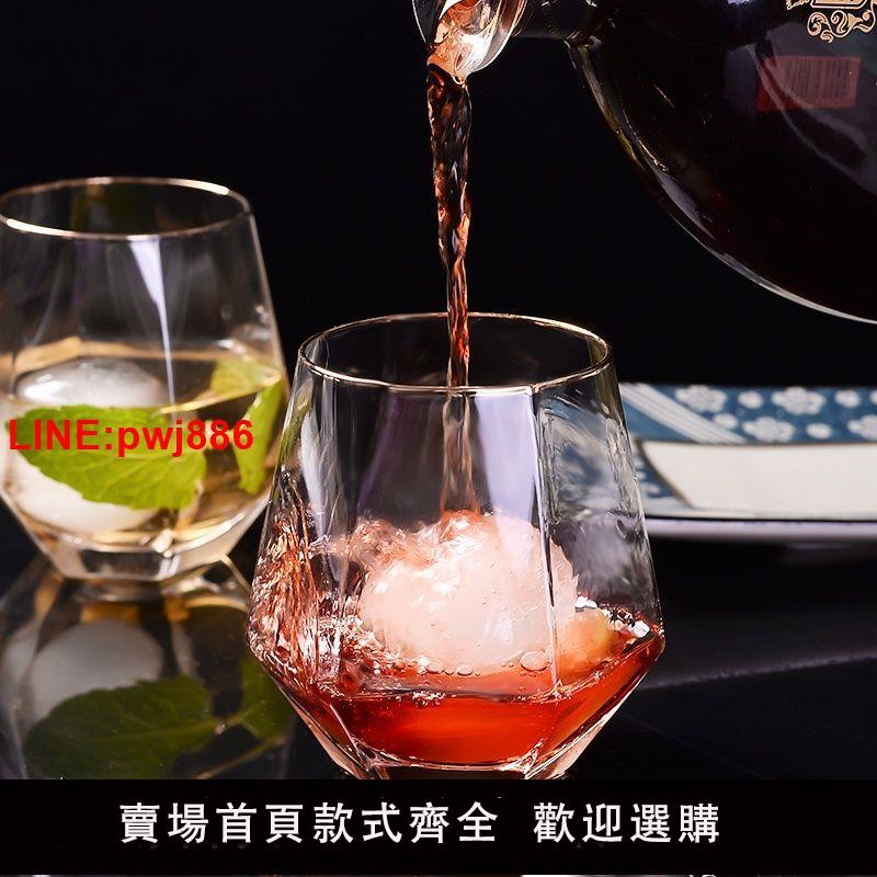 {臺灣公司 可開發票}威士忌酒杯ins風金邊玻璃杯子家用透明洋酒杯啤酒杯網紅酒具套