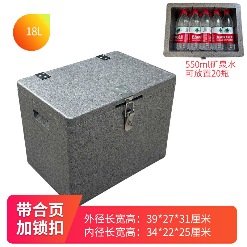 保溫箱 保冷箱 保冰桶 EPP專用食品泡沫箱外賣配送餐商用擺攤保熱加熱戶外冷藏保溫箱『ZW6641』