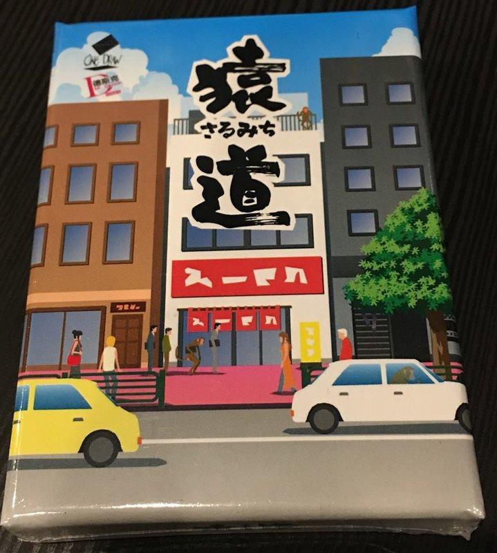 猿道 繁體中文版 絕對歡樂的猴子遊戲! 高雄龐奇桌遊 正版桌遊專賣 桌上遊戲商品
