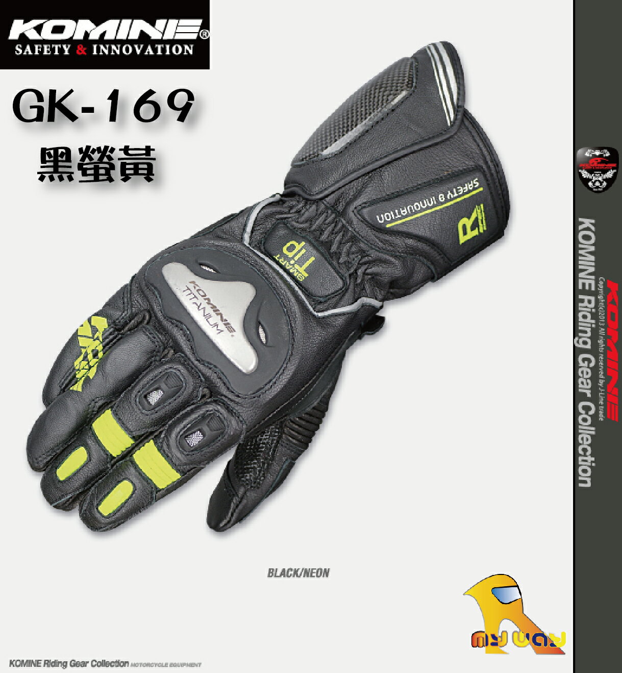 ~任我行騎士部品~日本 KOMINE GK-169 黑黃 競賽級 鈦合金 皮革 手套 長手套