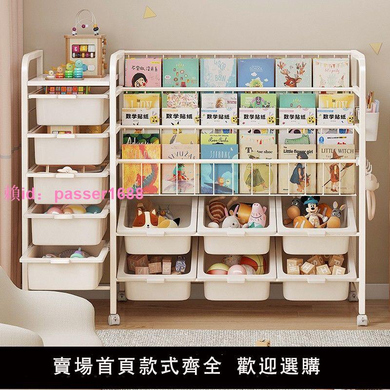 兒童書架繪本架書本玩具收納架一體簡易家用置物架落地寶寶閱讀架