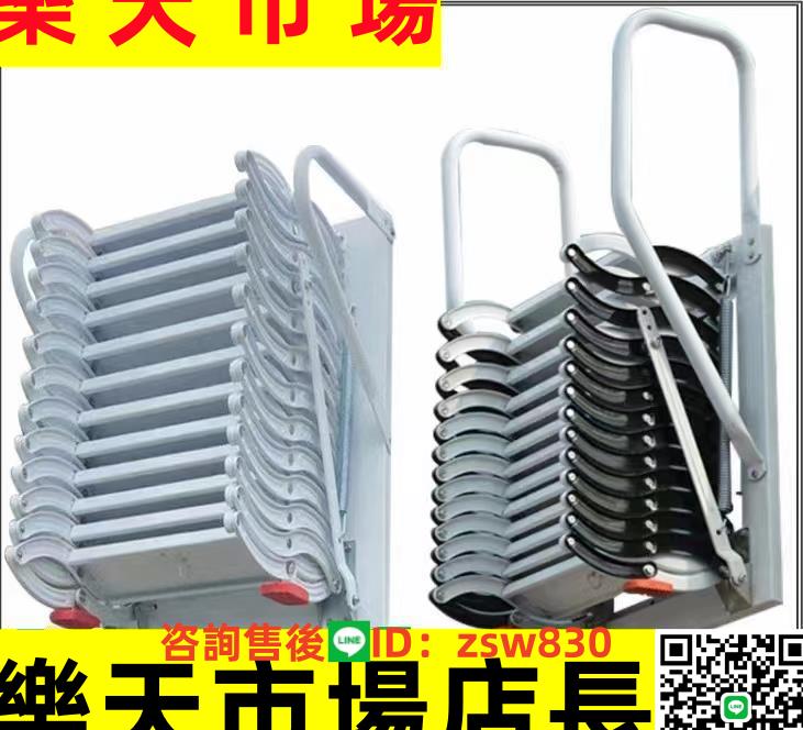 壁掛式閣樓伸縮樓梯室外室內折疊復式家用電動收縮升降戶外平臺梯 1