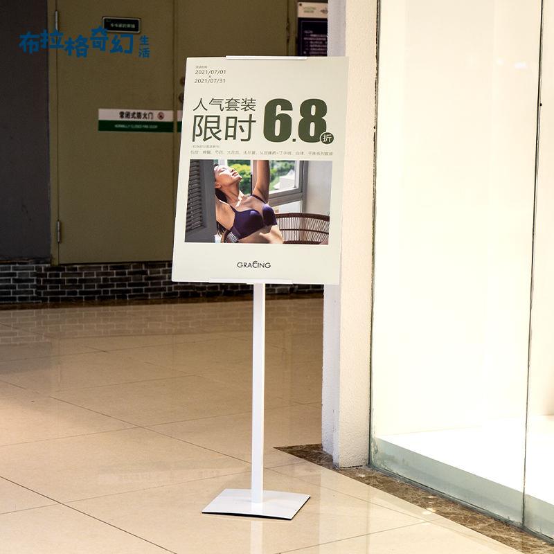 戶外廣告牌注水展架立式落地式kt板立牌招聘海報鐵質展示架防風pb6121
