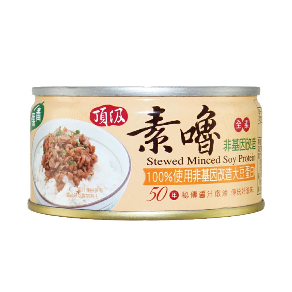 【青葉】頂級素嚕 120g X3入