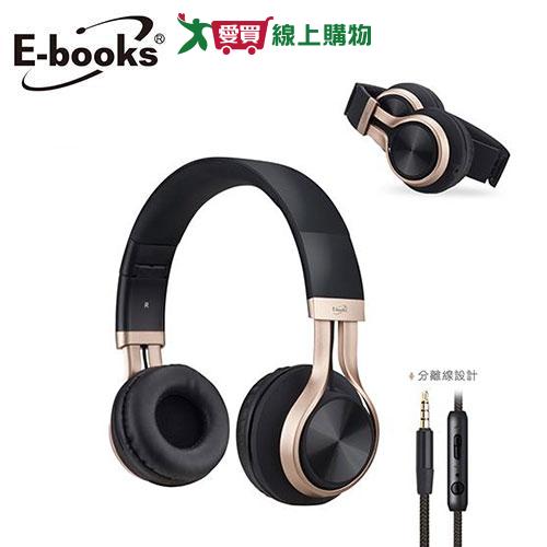 E-books S83高質感頭戴式摺疊耳機【愛買】