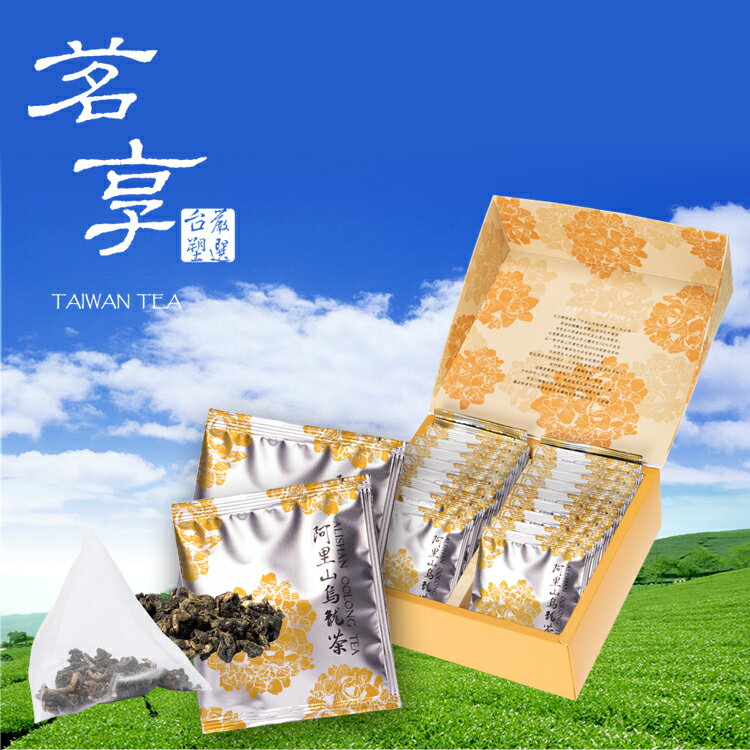 【台塑嚴選】茗享阿里山烏龍茶茶包禮盒(20包)(60g/盒)