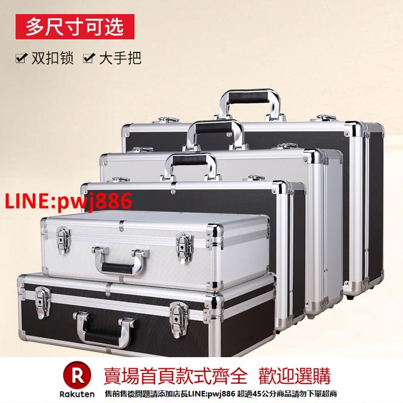 【諮詢客服驚喜多多】大號手提式五金工具運輸箱鋁合金儀器箱車載裝置箱攝影器材安全箱