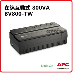 APC BV800-TW Easy UPS 在線互動 800VA/450W