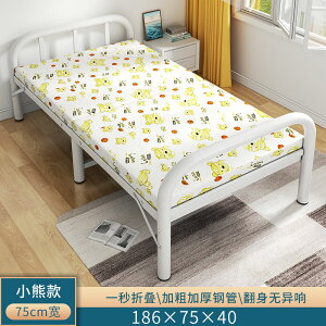 鐵床 午睡床 高腳床 折疊床單人家用簡易床便攜1.2米加固午休小床成人辦公室硬板鐵床『JJ2332』