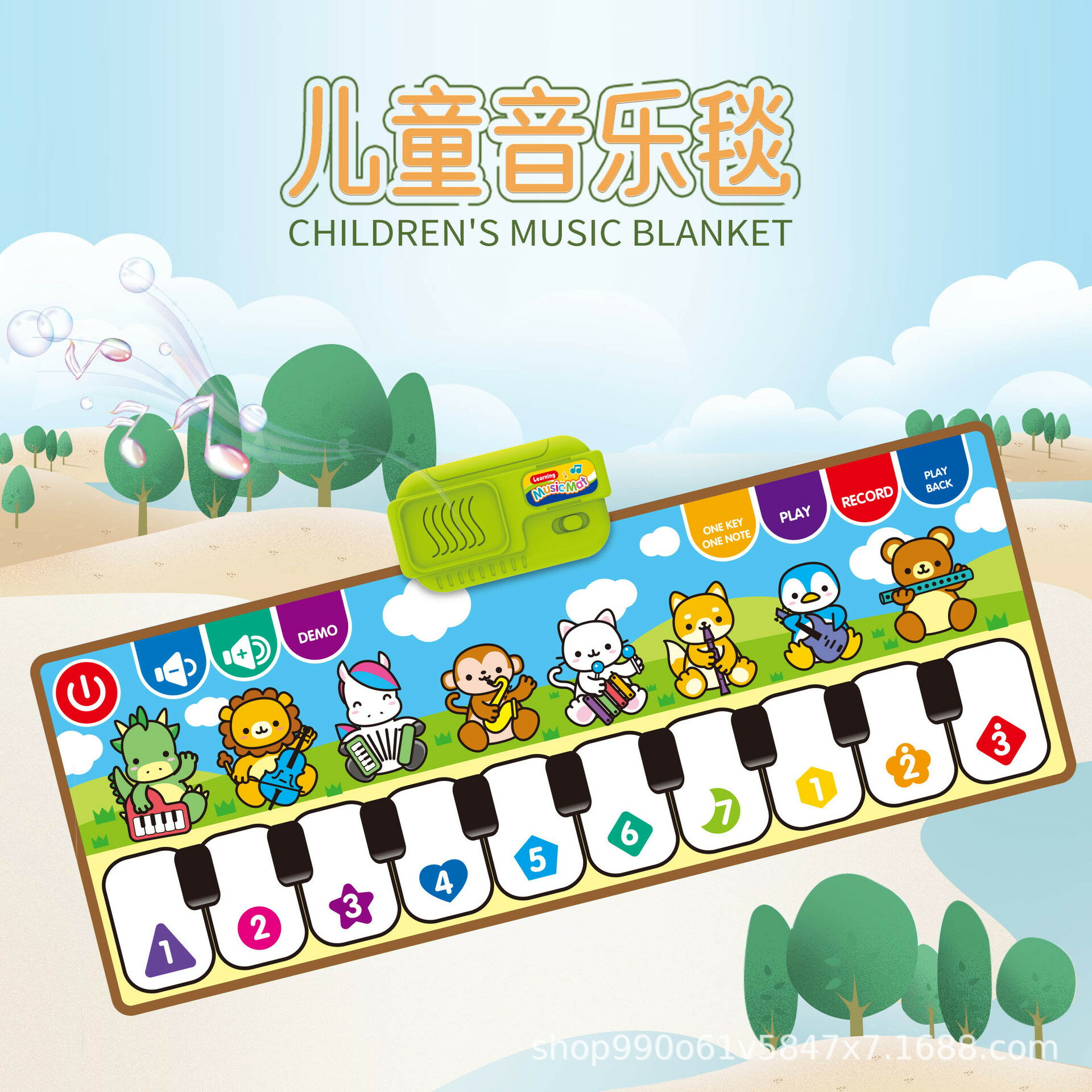 【免運】可開發票 芯莉寶兒童益智音樂毯親膚腳踏鋼琴地毯嬰兒興趣培養親子互動玩具