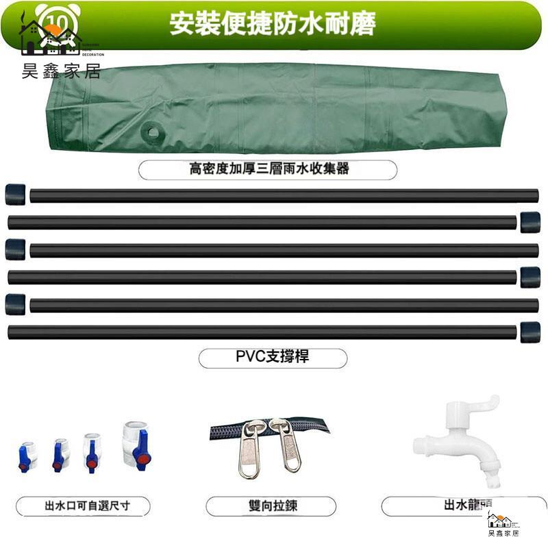 免運 台灣公司 【大容量雨水收集桶 可開發票】家用折疊水桶 雨水收集容器 接水器 戶外多功能水桶 大號儲存蓄水桶 庭院便攜水桶工廠現貨直銷 免運 可開發票 全館八折 售後保障 店長新品推薦 5h916 7