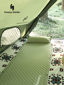 Fantasy Garden夢花園戶外露營自動充氣床墊便攜帳篷防潮加厚睡墊