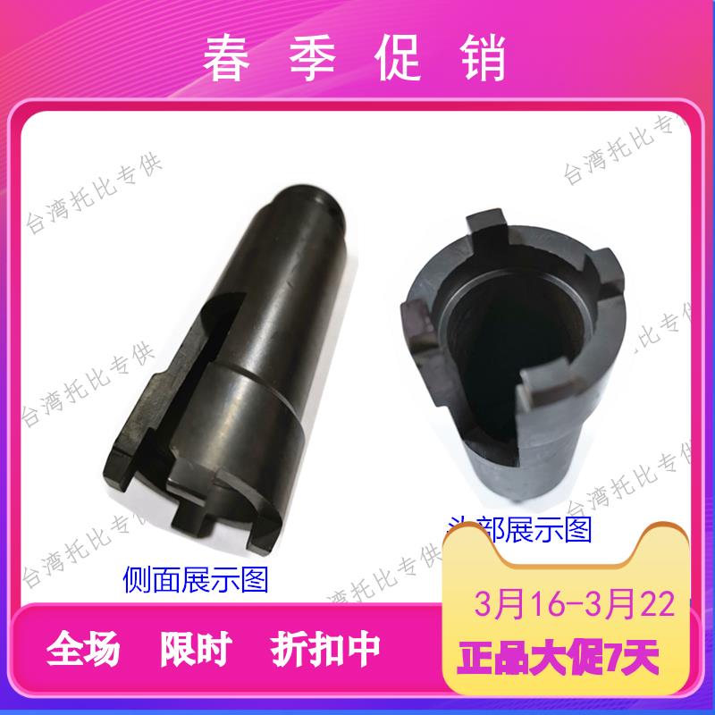 電動車飛輪套筒 單速BMX四齒 16齒大飛輪自行車飛輪拆卸安裝工具