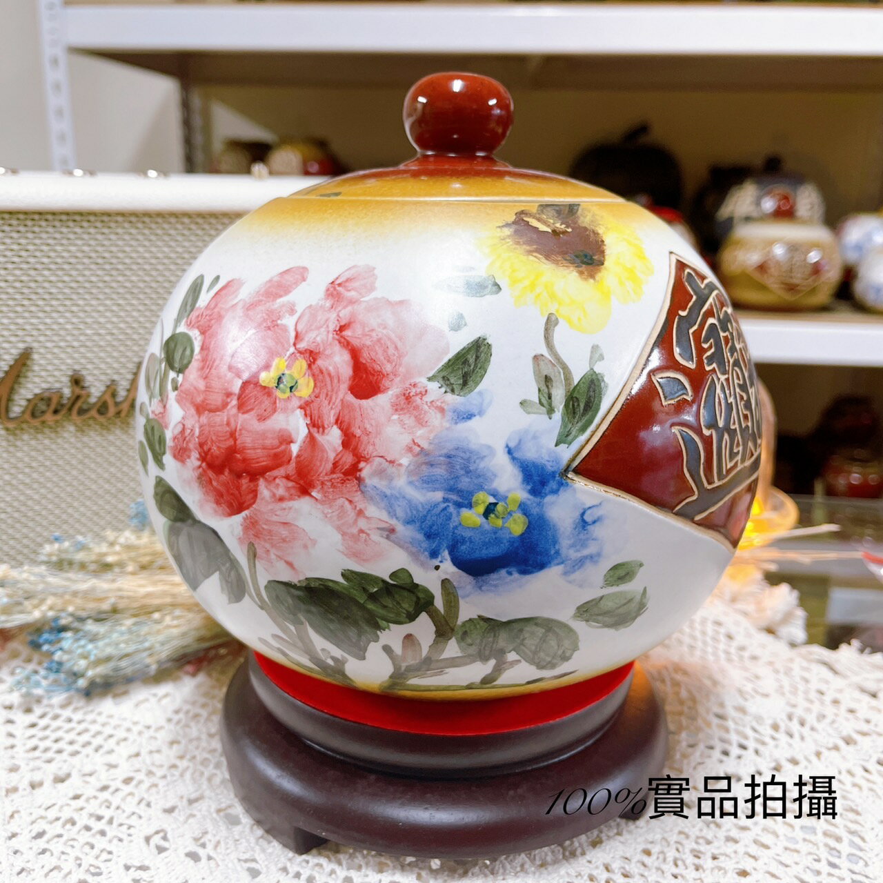 Sweet Heart 田芯開運精選 💯鶯歌陶瓷 手工製作 有蓋彩繪花開富貴 聚寶盆 套組 茶倉 系列 🇹🇼 台灣 2