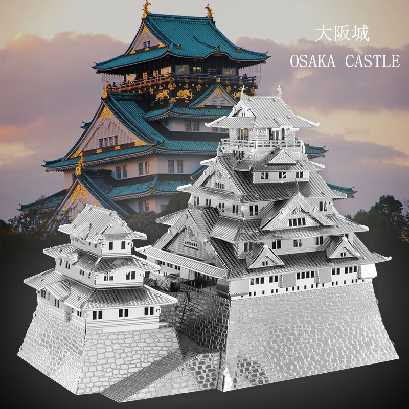 3D立體拼圖全金屬鐵藝DIY拼裝模型日本建筑大阪城益智玩具