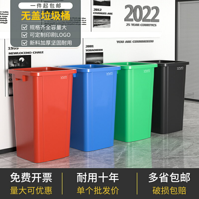 【名創良品】臺灣公司/開發票/最低價/商用無蓋垃圾桶大容量方形家用大號廚房衛生間大號廚房超厚衛生桶J-19公司貨