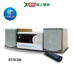 CORAL DVD迷你床頭音響DVM-206【愛買】
