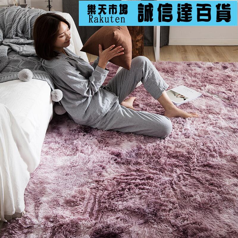 地墊 地毯 圓形ins風地毯臥室房間床邊毯可睡可坐少女地墊毛絨客廳滿鋪家用 1