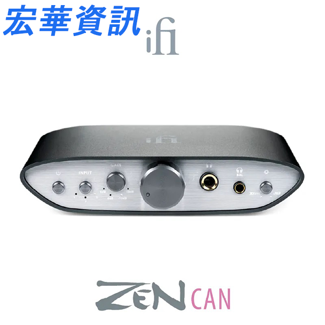 (可詢問客訂)英國iFi Audio ZEN CAN 耳機擴大機 台灣公司貨