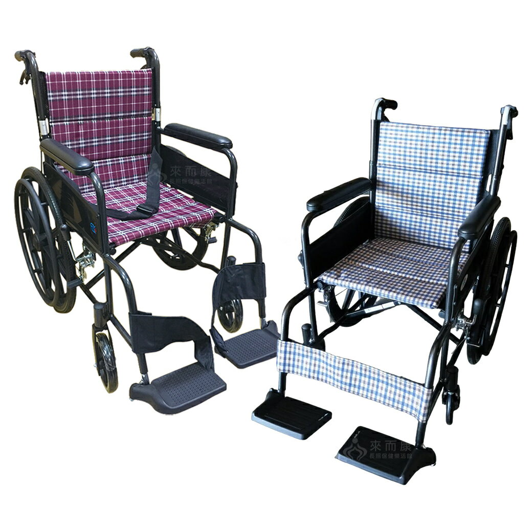 來而康 富士康 機械式輪椅 FZK-25B 雙層折背 輪椅B款補助 贈 輪椅置物袋
