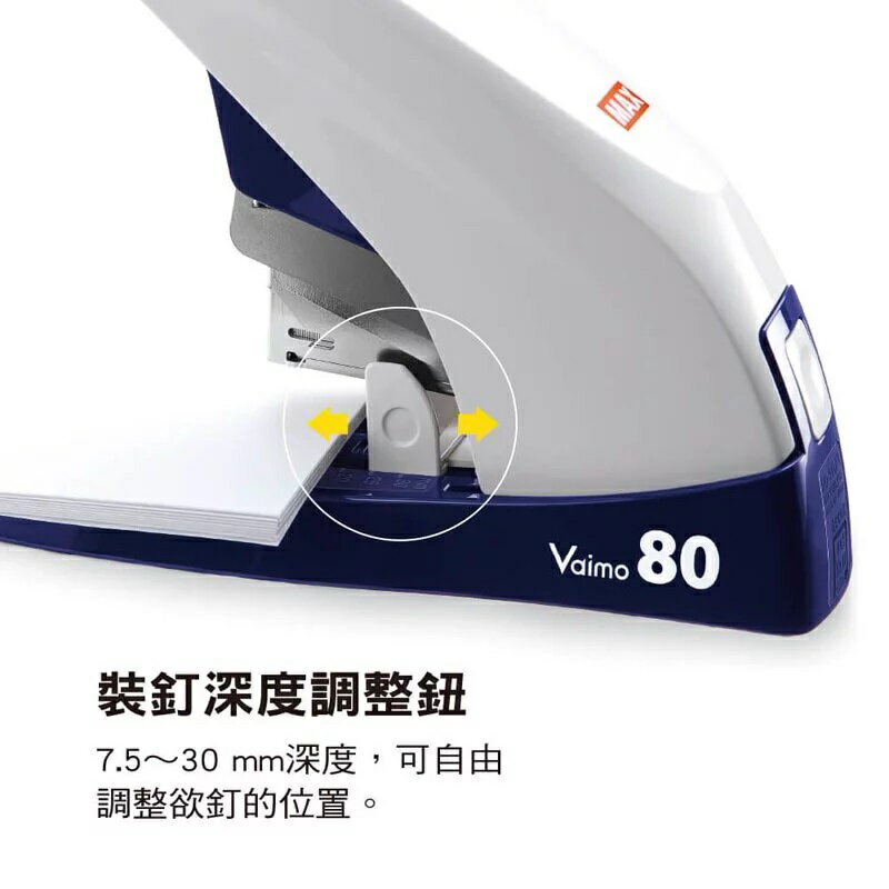 日本美克司MAX HD-11UFL 釘書機訂書機(適用11號釘書針) (Vaimo