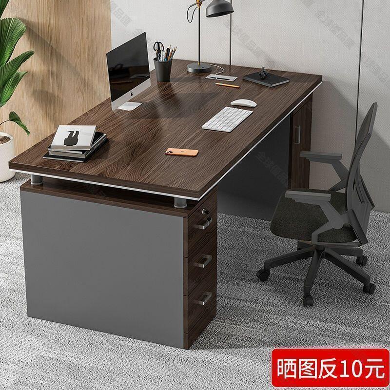 【全球優品滙】臺式電腦桌家用簡易辦公桌臥室學生學習書桌桌椅組合簡約現代書桌