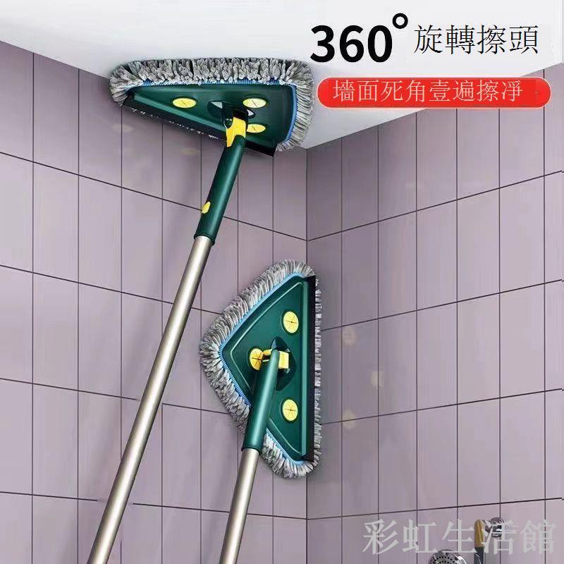 三角拖把伸縮平板家用天花板多功能清潔神器擦墻面墻磚墻壁一拖凈