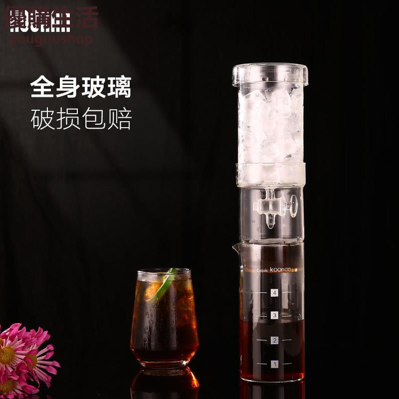 優購生活~冰滴冷萃壺 滴漏式咖啡冷萃壺玻璃 日式冰釀冷泡壺萃茶器具咖啡 手沖咖啡 杯具 濾紙 現磨咖啡 冷萃咖啡 手工咖啡