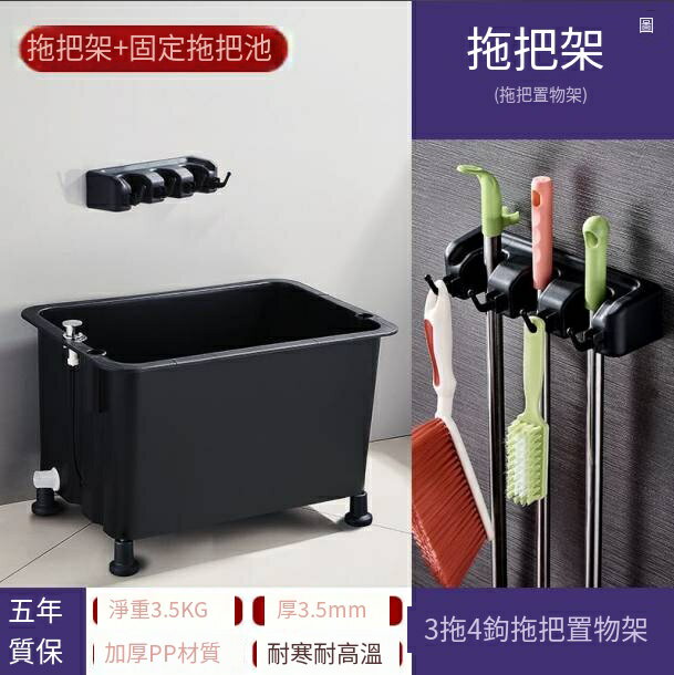 爆殺同行！免運 拖把架 拖佈池 墩佈池 水槽 陽臺拖布池衛生間大號接水槽可移動家用落地式洗地板墩布池 特價出 可開發票 八折下殺 快速出貨