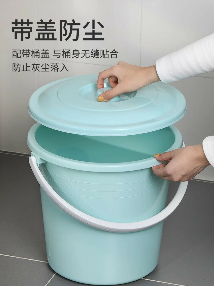 水桶家用塑料桶洗車手提帶蓋儲水用大號加厚學生宿舍洗澡圓桶