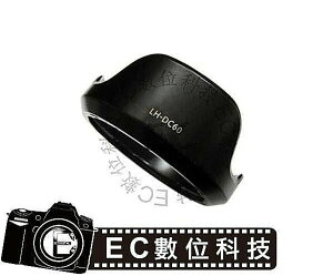 【EC數位】Canon SX-30 SX-20 專用 LH-DC60 遮光罩 太陽罩 蓮花罩 LHDC60 SX30