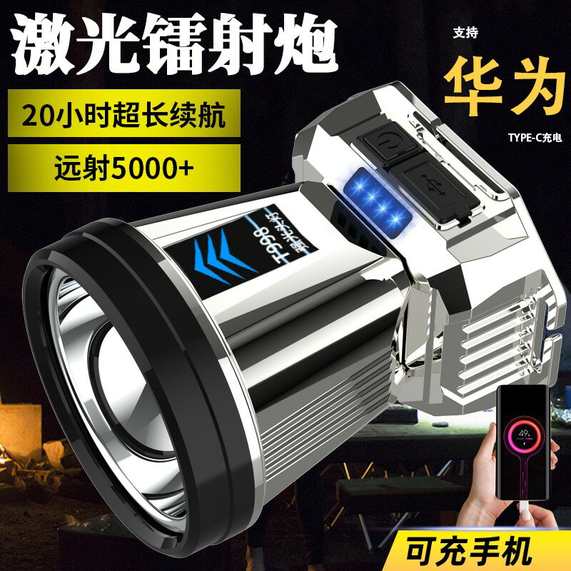 【臺灣公司 可開發票】頭燈強光遠射可充電防水超亮頭戴式夜釣燈礦燈超長續航手電筒