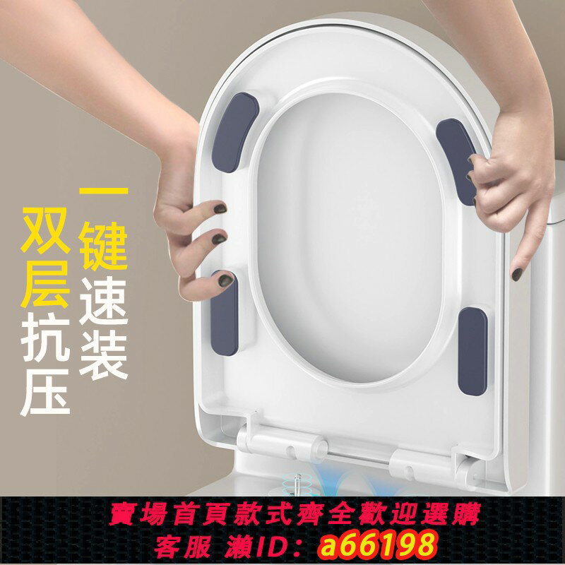【臺灣公司 可開發票】馬桶蓋家用通用加厚坐便器蓋板坐圈蓋罩圈廁所蓋子UVO型配件老式