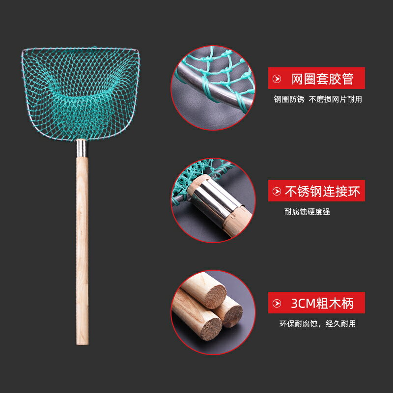 抄網伸縮抄網抄網撈魚網實心網圈木手柄抄子尼龍網兜操網養殖水產